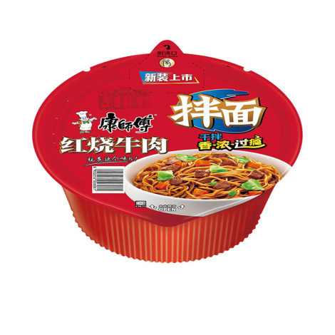 康师傅干拌面红烧牛肉碗面 126g