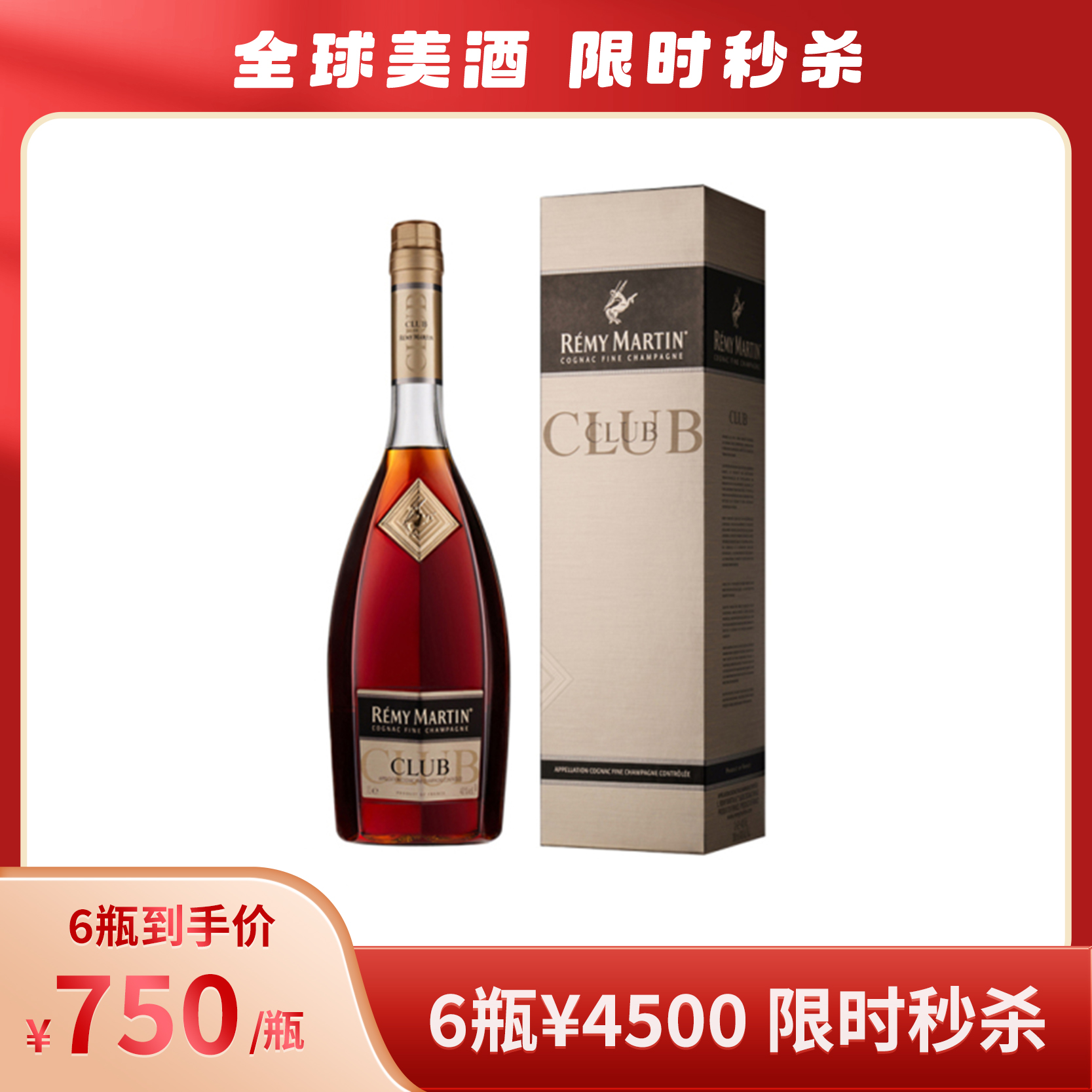 豪达金XO白兰地酒700ml（40%）_700ml_豪达