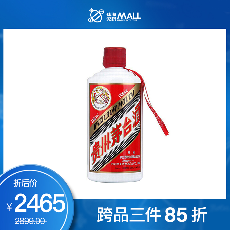 貴州茅台酒 2022 53% 500ml-