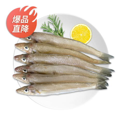 沙尖鱼  约400g/份 (三清)