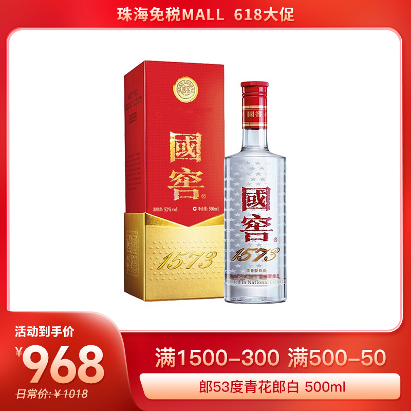 五粮液52度浓香型白酒500ml（52%）_500毫升/瓶_五粮液